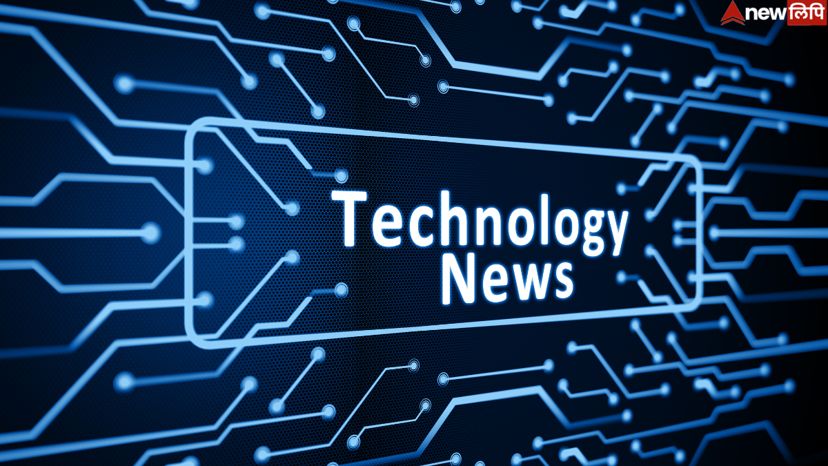 Tech News