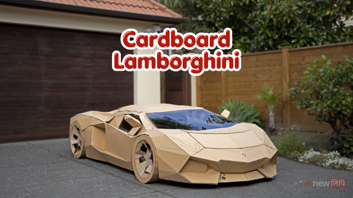 Cardboard Lamborghini
