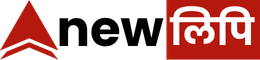 New लिपि