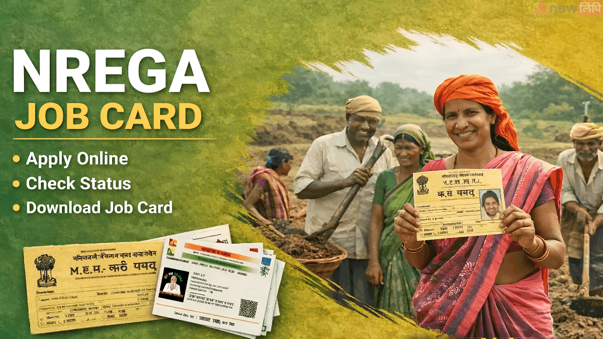 MNREGA Job Card